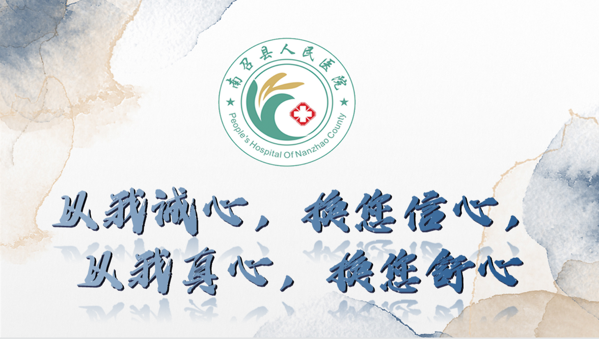 服务理念.png