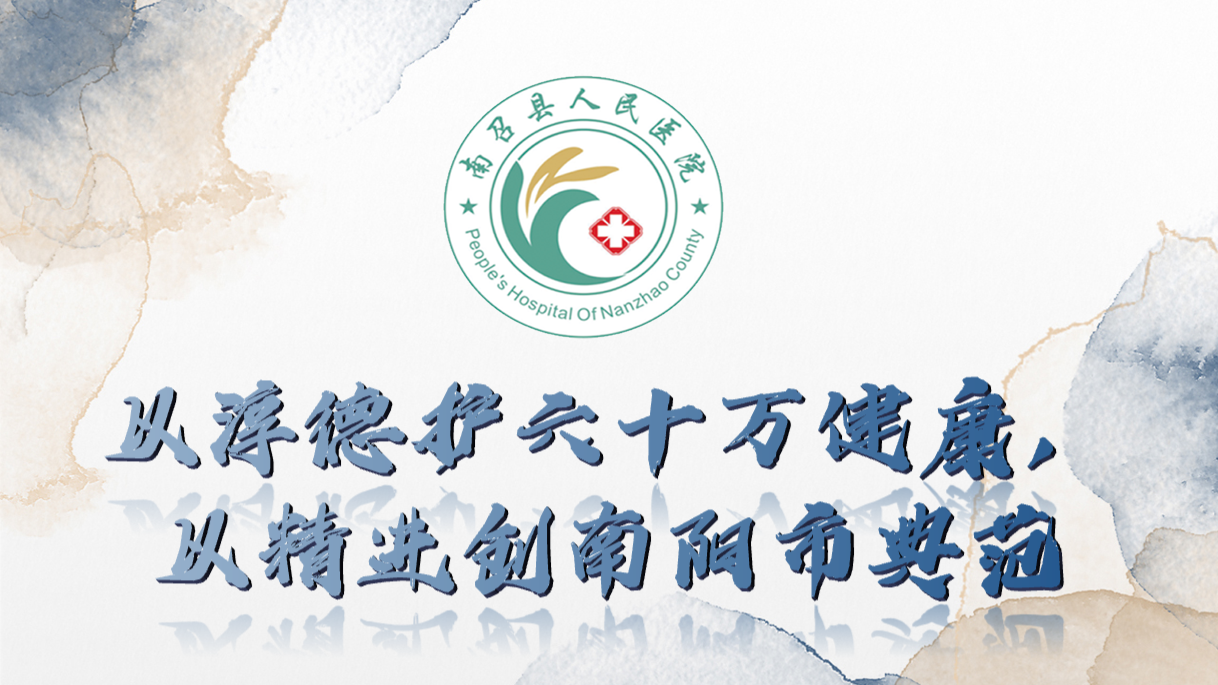 发展愿景.png